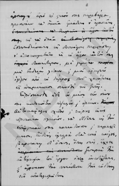 Original Ψηφιακό αντικείμενο not accessible