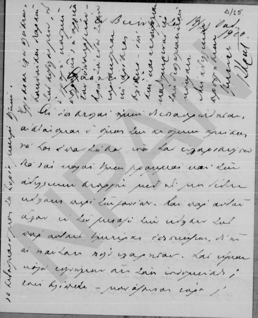 Original Digital object not accessible