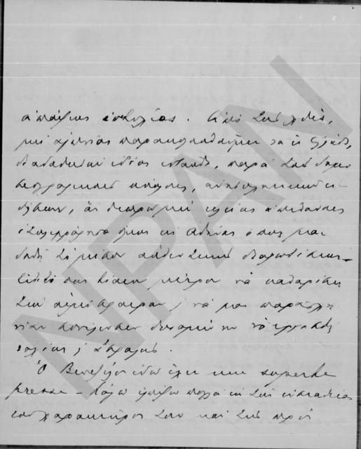 Original Digital object not accessible