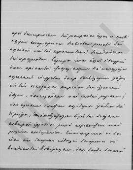 Επιστολή Γεωργίου Στρέϊτ προς Αλέξανδρο Διομήδη, Βιέννη, 16/29 Νοεμβρίου 1911 2