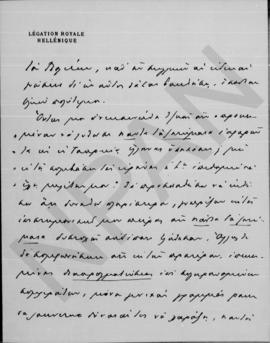 Επιστολή Γεωργίου Στρέϊτ προς Αλέξανδρο Διομήδη, Βιέννη, 16/29 Νοεμβρίου 1911 5