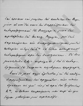 Επιστολή Γεωργίου Στρέϊτ προς Αλέξανδρο Διομήδη, Βιέννη, 16/29 Νοεμβρίου 1911 7