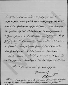 Επιστολή Γεωργίου Στρέϊτ προς Αλέξανδρο Διομήδη, Βιέννη, 16/29 Νοεμβρίου 1911 10