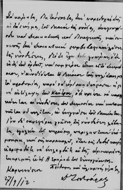 Original Digital object not accessible