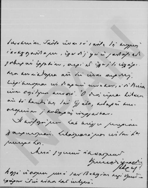 Original Objet numérique not accessible