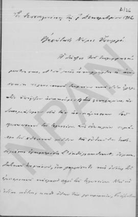 Επιστολή Γεωργίου Κοφινά προς Αλέξανδρο Διομήδη, Θεσσαλονίκη, 7 Δεκεμβρίου 1912 1