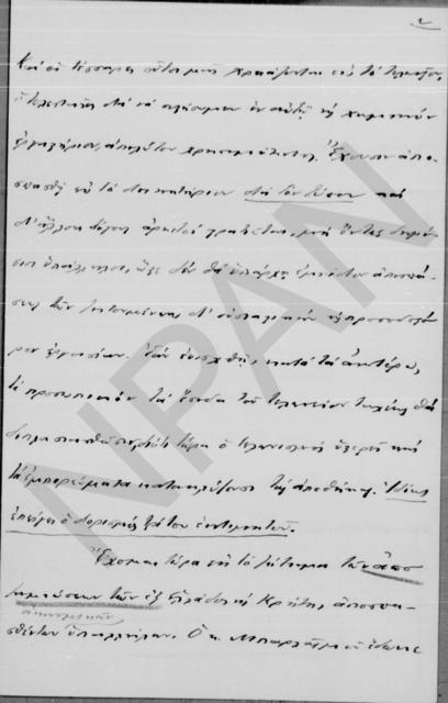 Original Objet numérique not accessible