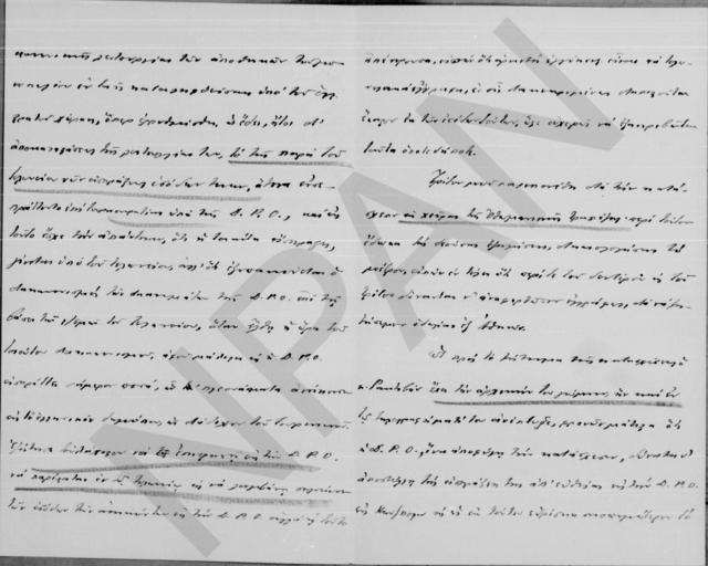 Original Ψηφιακό αντικείμενο not accessible