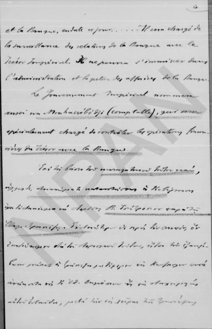 Original Ψηφιακό αντικείμενο not accessible