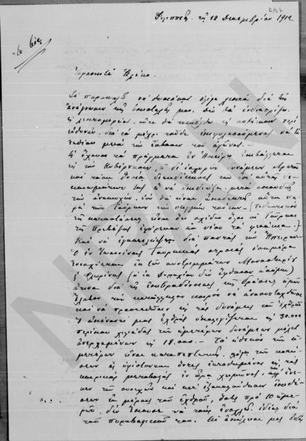 Original Objeto digital not accessible