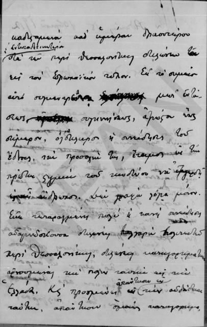 Original Objeto digital not accessible