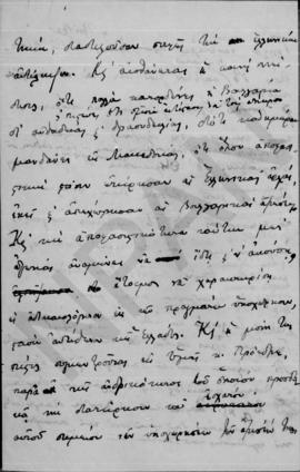 Επιστολή Αλέξανδρου Διομήδη προς Ελευθέριο Βενιζέλο, Αθήνα 15 Οκτωβρίου 1912 3