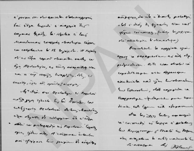 Original Digital object not accessible