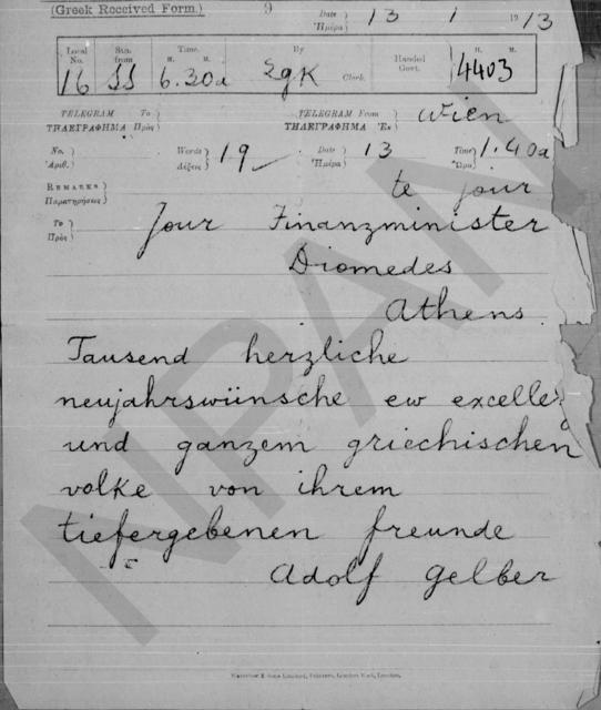 Original Ψηφιακό αντικείμενο not accessible