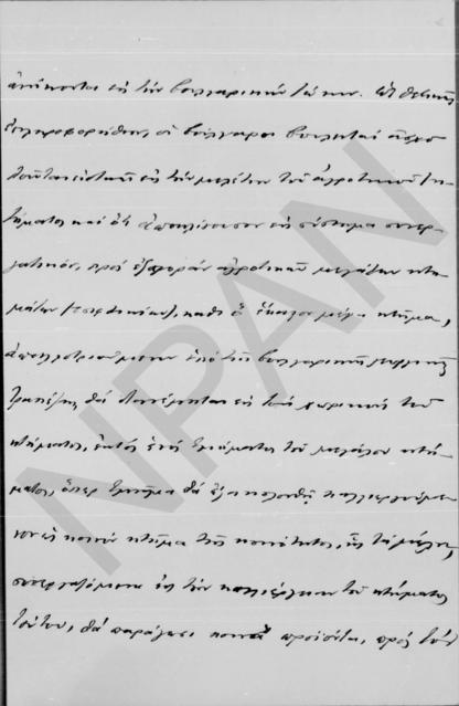 Original Objet numérique not accessible