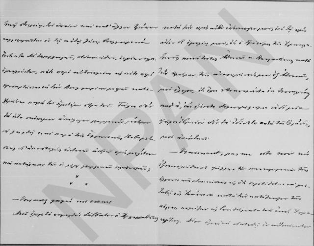 Original Digitaal object not accessible