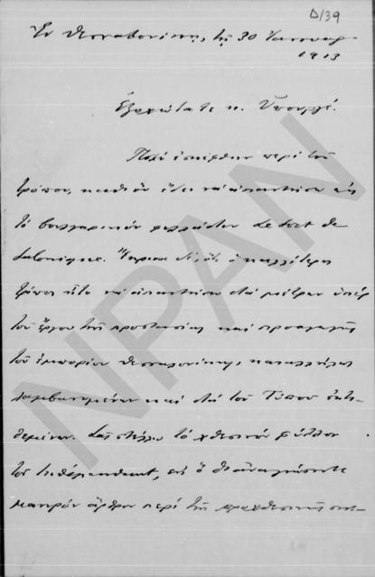 Original Objeto digital not accessible