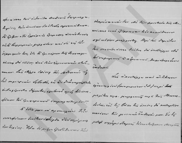 Original Ψηφιακό αντικείμενο not accessible