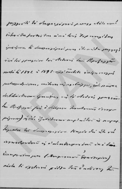 Original Digitaal object not accessible