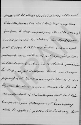 Επιστολή Γεωργίου Κοφινά προς Αλέξανδρο Διομήδη, Θεσσαλονίκη 30 Ιανουαρίου 1913 4