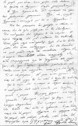 Επιστολή Lucie Ζάννου προς αγαπητοί μου, Παρίσι 26/9/10/10/1912 4