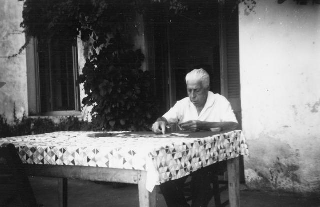 Original Ψηφιακό αντικείμενο not accessible