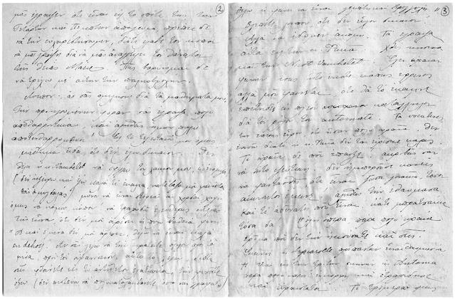 Original Ψηφιακό αντικείμενο not accessible