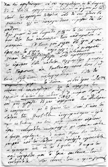 Original Objet numérique not accessible