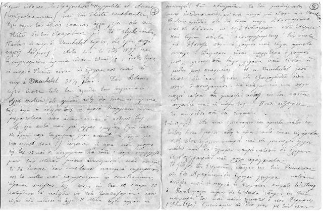 Original Ψηφιακό αντικείμενο not accessible