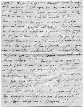 Επιστολή Ελμίνας Ζάννου προς αγαπητοί μου μπαμπά και αδέλφια, Παρίσι 12/25 Οκτωβρίου 1912 6