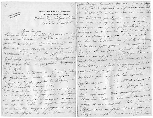 Original Objeto digital not accessible