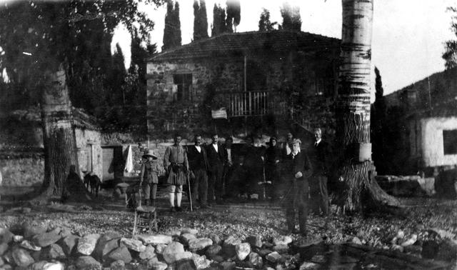 Original Ψηφιακό αντικείμενο not accessible