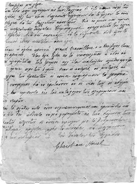 Christian Houel: Συνέντευξις μετά του πρωθυπουργού της Ελλάδος. Παρίσι 27/Οκτωβρίου 1912 4