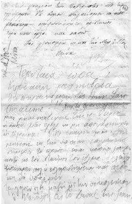 Επιστολή Ελμίνας Ζάννου προς αγαπητοί μου, Παρίσι 29/12/10/1912 10