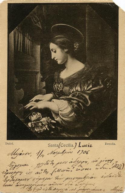 Original Ψηφιακό αντικείμενο not accessible