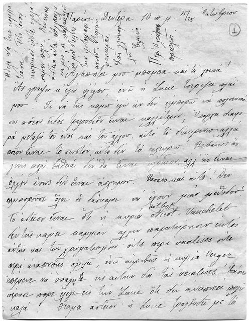 Original Digital object not accessible