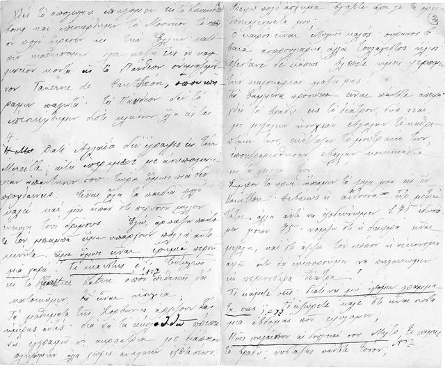 Original Objeto digital not accessible