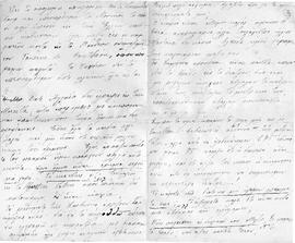 Επιστολή Ελμίνας Ζάννου προς αγαπητοί μου, Παρίσι 24/7/10/1912 2