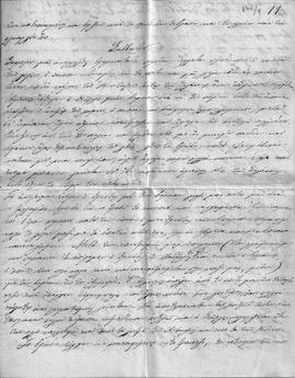 Σημείωμα Μίλτου Ζάννου για το ταξίδι και τη διαμονή του στους Grohmann στη Σέριφο,  Σέριφος 1906; 9