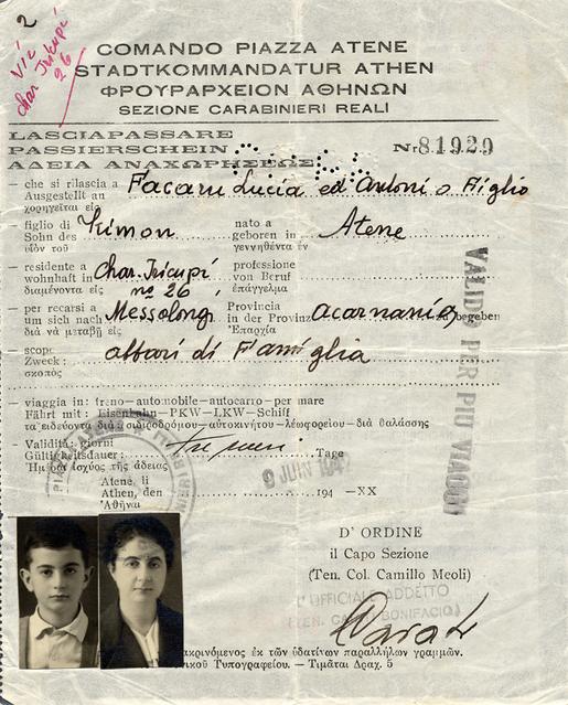 Original Ψηφιακό αντικείμενο not accessible