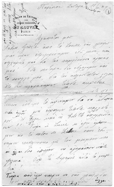 Original Objeto digital not accessible