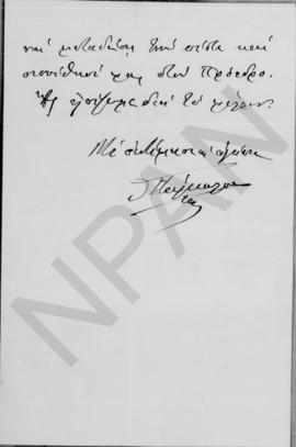 Επιστολή Θεόδωρου Πάγκαλου (Γενικόν Στρατηγείον. Αρχηγός στρατού) προς Αλέξανδρο Διομήδη, Αθήνα, ...