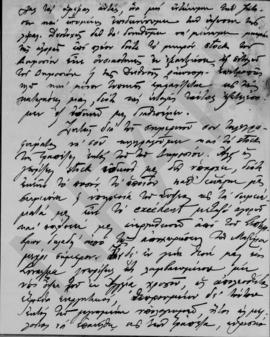 Επιστολή Ιωάννου Δροσόπουλου (Εθν. Τράπεζα της Ελλάδος. Ο συνδιοικητής) προς Αλέξανδρο Διομήδη, Α...