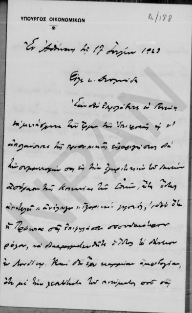 Original Digital object not accessible