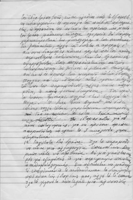 Original Ψηφιακό αντικείμενο not accessible