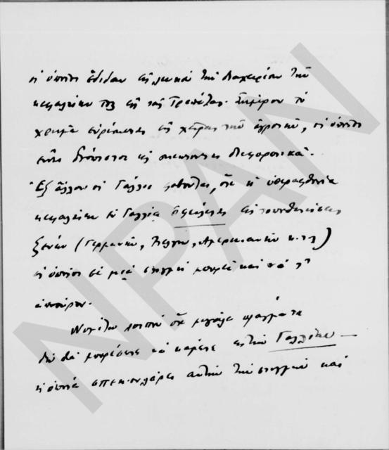 Original Digital object not accessible