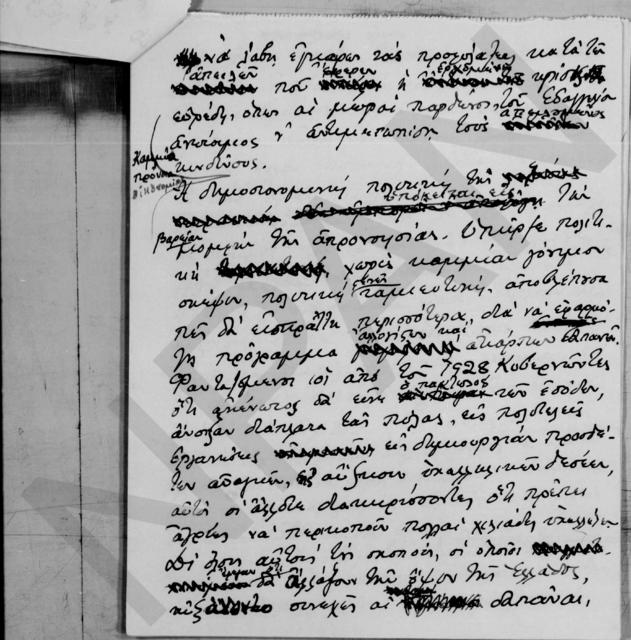 Original Digital object not accessible