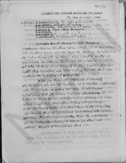 Original Ψηφιακό αντικείμενο not accessible