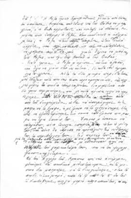 Ελμίνα Παντελάκη, Παιδικές ιστορίες 2 15