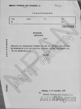 Τηλεγράφημα Αλέξανδρου Διομήδη προς τον Κωνσταντίνο Γουναράκη, Αθήνα 16 Δεκεμβρίου 1948 1